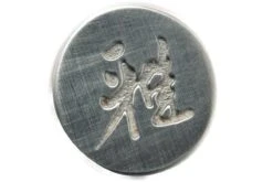 Miyabi 6000MCT Gyutoh, 24cm, 34073-241 By Zwilling 12 Miyabi 6000MCT Gyutoh, 24cm, 34073-241 By Zwilling -Knives And Tools Comercio ZW34073 241 04 zwilling miyabi 6000mct zw34073 241 04