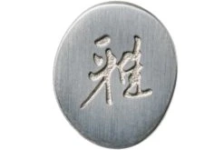 Miyabi By Zwilling 5000MCD Santoku, 34374-181 -Knives And Tools Comercio ZW34374 181 06 miyabi v201907